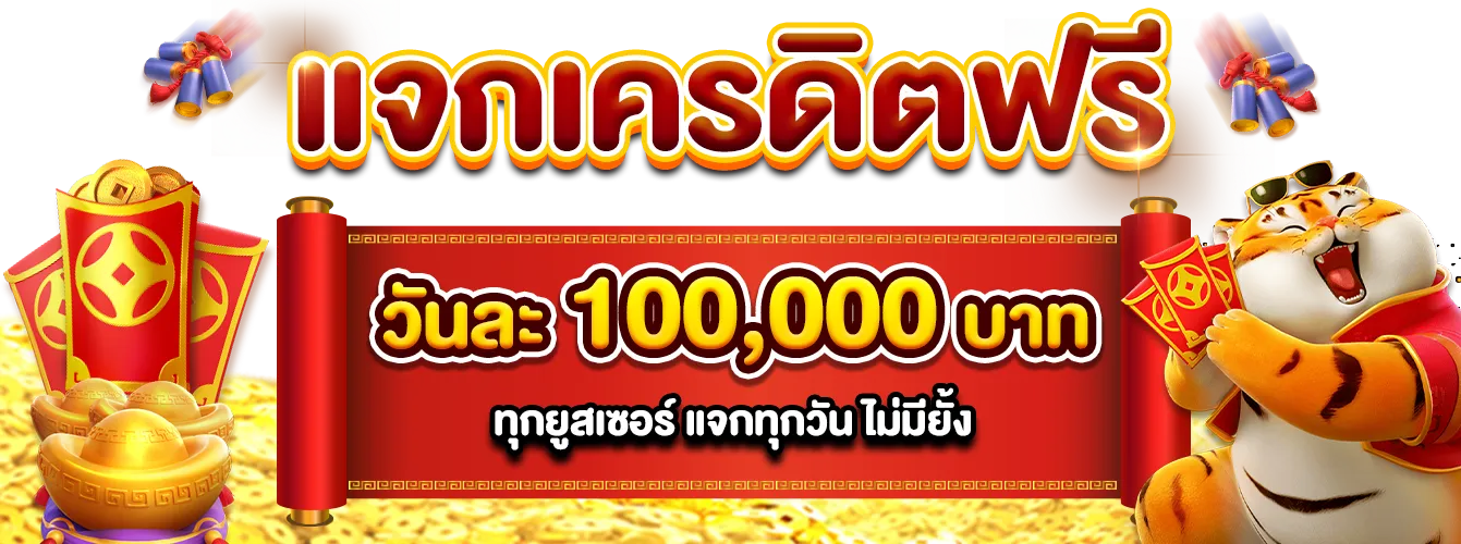 เว็บตรงสล็อตฝากถอนไม่มีขั้นต่ํา